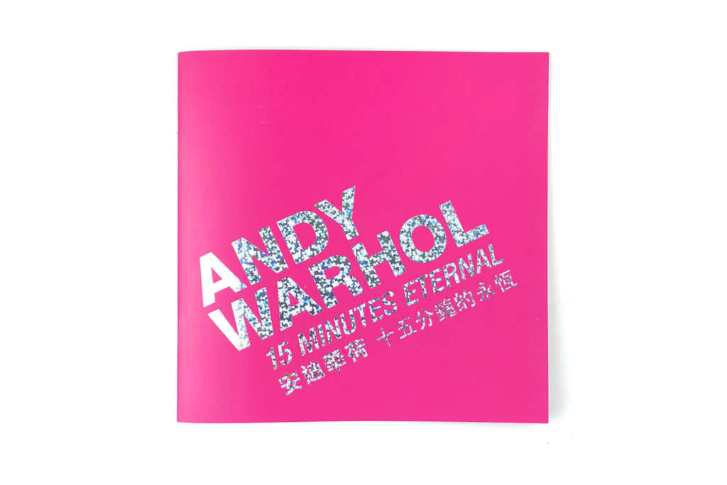 Fragment 0006 - "Andy Warhol: 15 Minutes Eternal" Exhibition Brochure